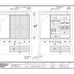 中骏天誉 cad全套设计图下载 cad全套施工图素材 cad全套施工图下载 家装施工图 建e室内设计网